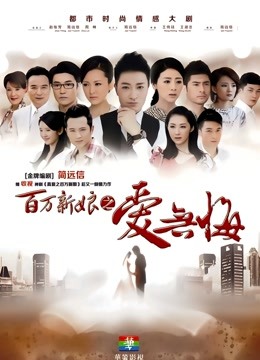 谢薇安-辣妈INS视图打包 [593P+43V/182MB]